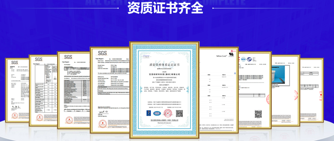 惠州胶水